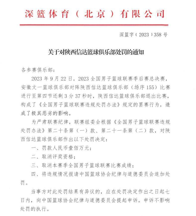 据全尤文报道，尤文图斯考虑引进谢尔基，里昂方面要价2000万欧元。